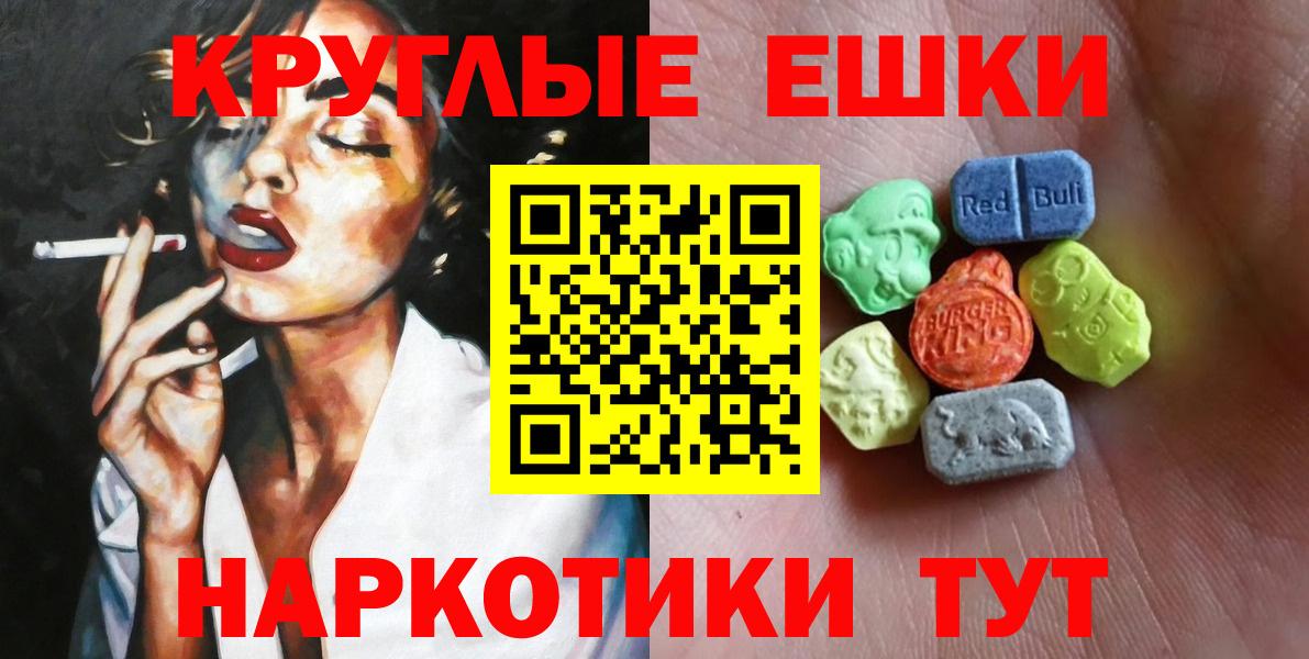 Экстази Philipp Plein  Вход с VPN  Экстази XTC  Воронеж 