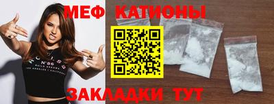 прущий лед Шелехов