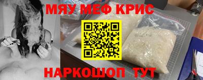 мескалин Шахты