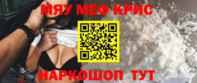 мескалин Шахты