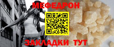 марки lsd Шебекино