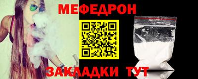 прущий лед Шелехов