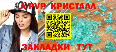 марки lsd Шебекино