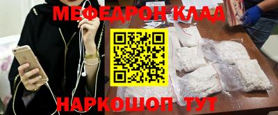 прущий лед Шелехов