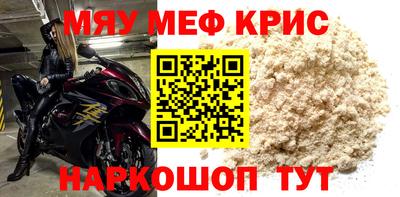 прущий лед Шелехов