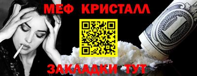 марки lsd Шебекино