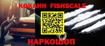 прущий лед Шелехов