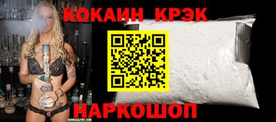 марки lsd Шебекино