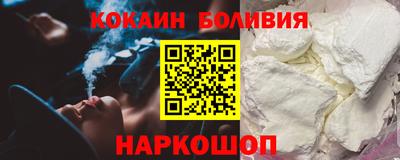 прущий лед Шелехов