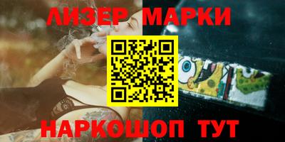 мескалин Шахты