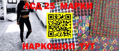 мескалин Шахты