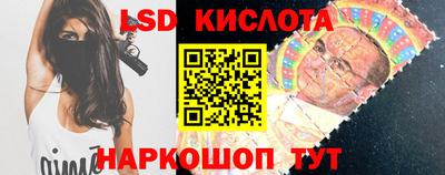 мескалин Шахты