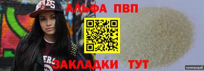 марки lsd Шебекино