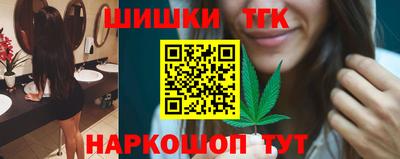 марки lsd Шебекино