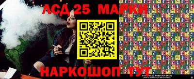 марки lsd Шебекино