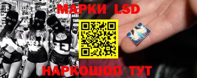 прущий лед Шелехов