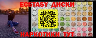 прущий лед Шелехов