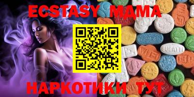 марки lsd Шебекино