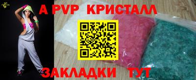 мескалин Шахты