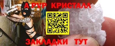прущий лед Шелехов