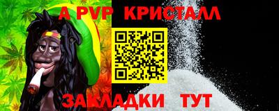 марки lsd Шебекино