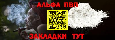 мескалин Шахты