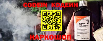 прущий лед Шелехов