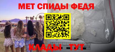 прущий лед Шелехов