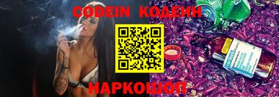 прущий лед Шелехов
