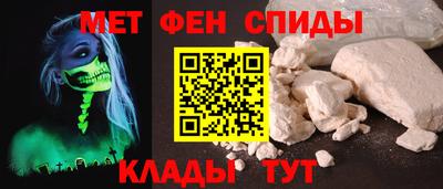 мескалин Шахты