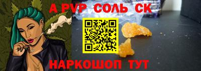 марки lsd Шебекино