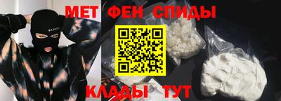 прущий лед Шелехов