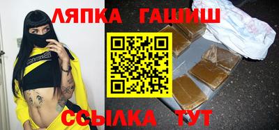 прущий лед Шелехов