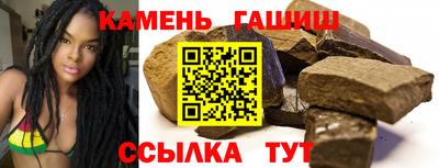 прущий лед Шелехов