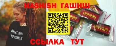 мескалин Шахты