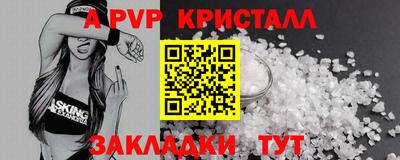 марки lsd Шебекино