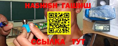 прущий лед Шелехов