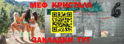 мескалин Шахты
