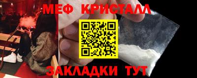 мескалин Шахты