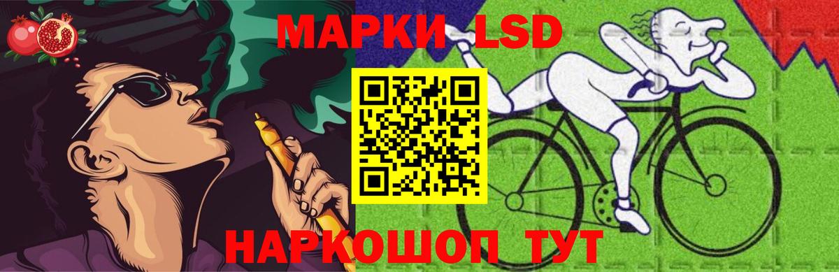 Лсд 25 экстази ecstasy  ЛСД экстази  ЛСД экстази кислота  Воронеж  Вход с VPN 
