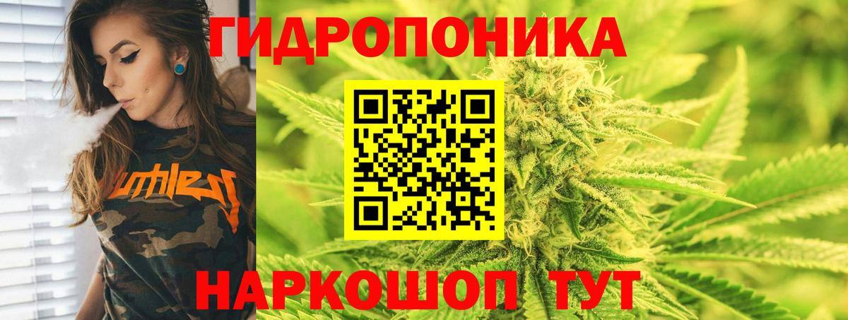 Шишки марихуана сатива  Вход с VPN  Марихуана гибрид  Шишки марихуана Ganja  Бошки Шишки ГИДРОПОН  Воронеж 